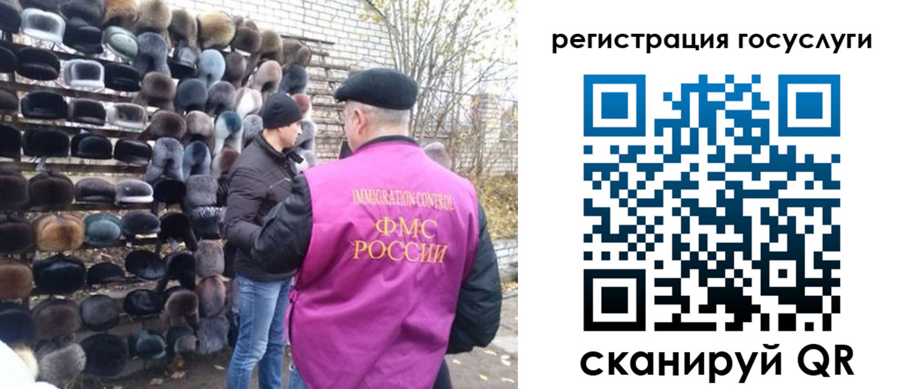 прописка для школы в Куйбышеве